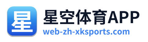 星空体育APP Logo